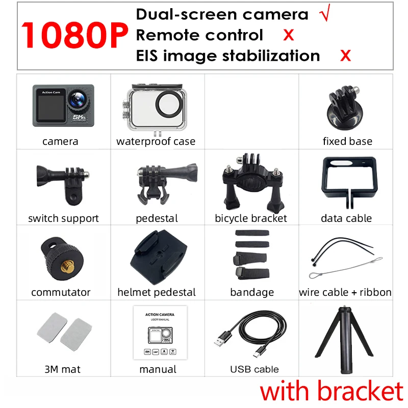 1080P with bracket
