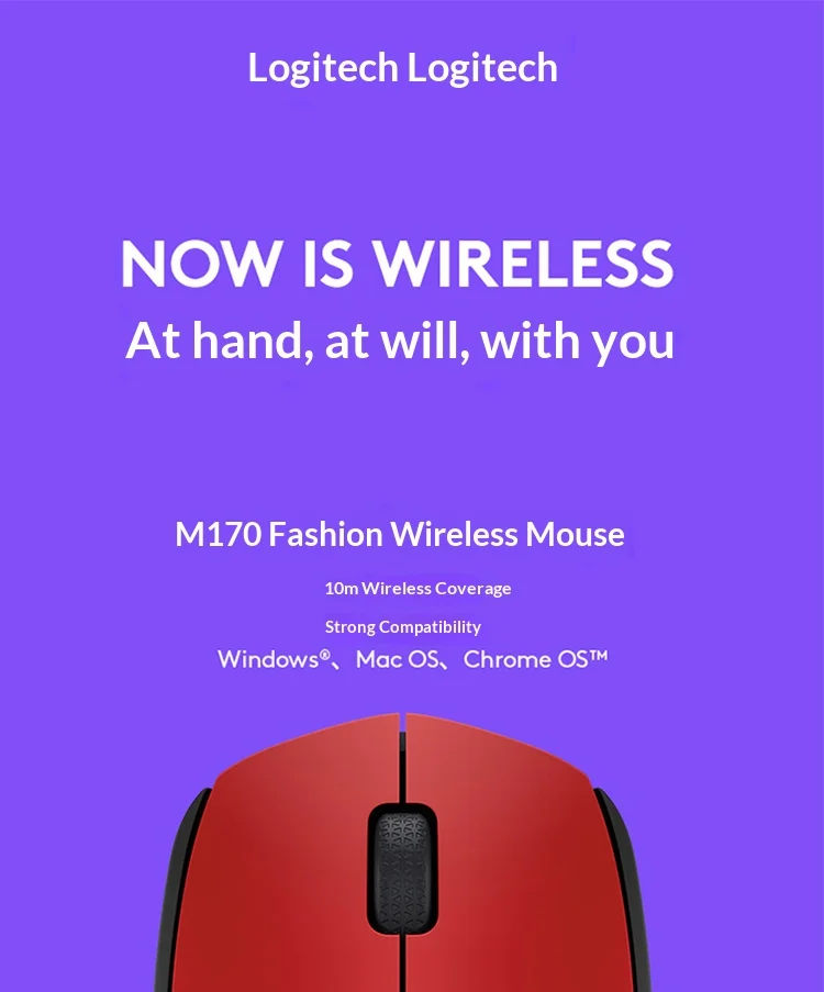M170 Symmetrical Wireless Mouse Ergonomic for Apple Laptop M170 Symmetrical Wireless Mouse Ergonomic for Apple Laptop