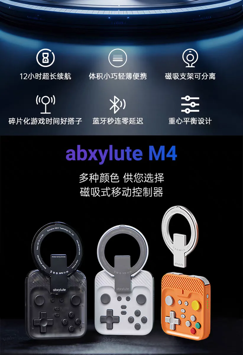Abxylute M4 Snap-On Phone Controller Magnetic Mini Mobile Gampad Portable Retro With MagSafe Snap For IOS/Android/Switch/PC Gift