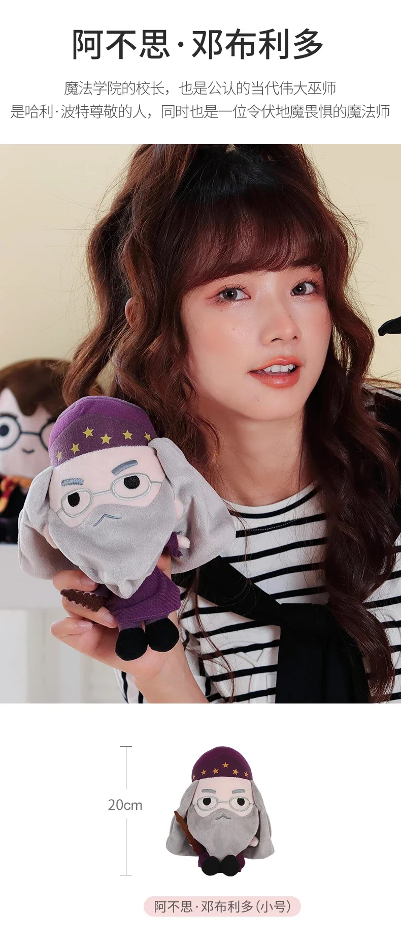 20&25cm New Original Harry Potter Plush Toy Scarf Ron Movie TV Stuffed Toys Doll Character Plush Doll PP Cute Birthday Gift Doll 20&25cm New Original Harry Potter Plush Toy Scarf Ron Movie TV Stuffed Toys Doll Character Plush Doll PP Cute Birthday Gift Doll