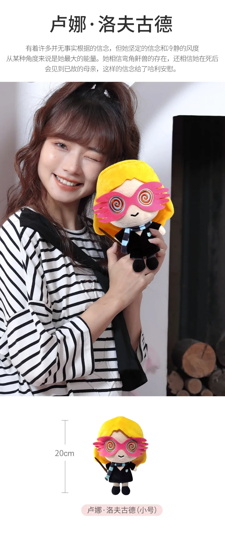 20&25cm New Original Harry Potter Plush Toy Scarf Ron Movie TV Stuffed Toys Doll Character Plush Doll PP Cute Birthday Gift Doll 20&25cm New Original Harry Potter Plush Toy Scarf Ron Movie TV Stuffed Toys Doll Character Plush Doll PP Cute Birthday Gift Doll