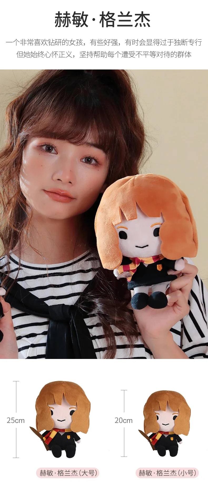 20&25cm New Original Harry Potter Plush Toy Scarf Ron Movie TV Stuffed Toys Doll Character Plush Doll PP Cute Birthday Gift Doll 20&25cm New Original Harry Potter Plush Toy Scarf Ron Movie TV Stuffed Toys Doll Character Plush Doll PP Cute Birthday Gift Doll