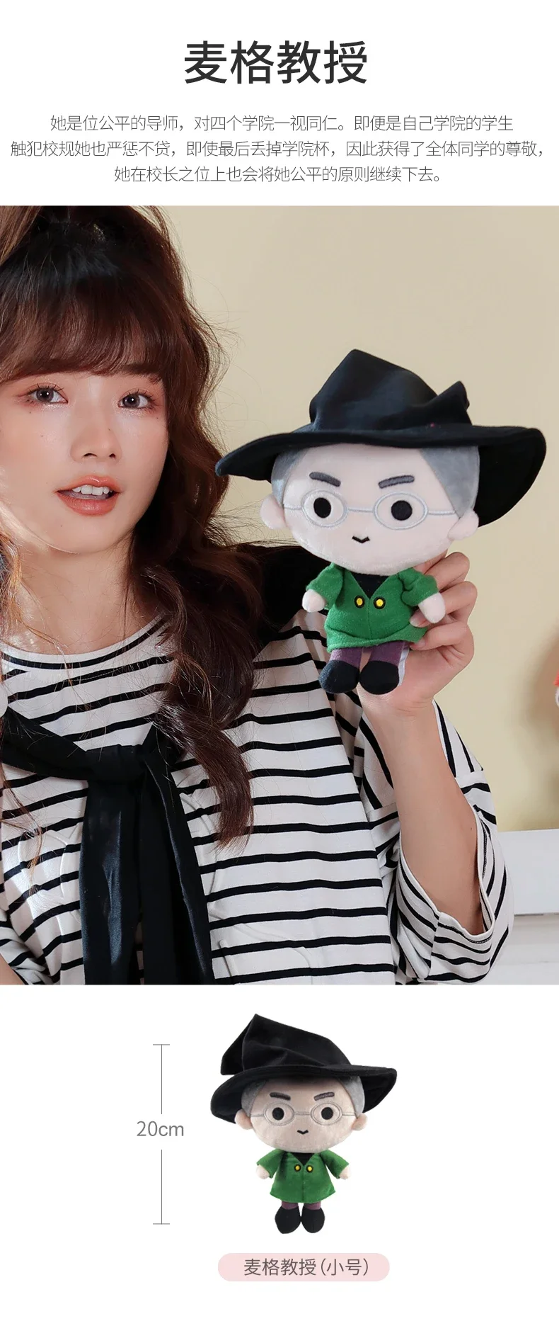 20&25cm New Original Harry Potter Plush Toy Scarf Ron Movie TV Stuffed Toys Doll Character Plush Doll PP Cute Birthday Gift Doll 20&25cm New Original Harry Potter Plush Toy Scarf Ron Movie TV Stuffed Toys Doll Character Plush Doll PP Cute Birthday Gift Doll