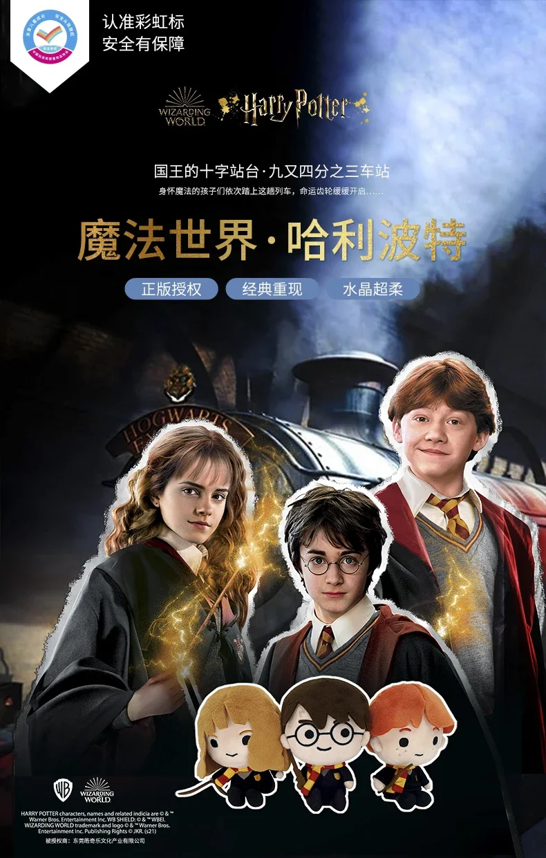 20&25cm New Original Harry Potter Plush Toy Scarf Ron Movie TV Stuffed Toys Doll Character Plush Doll PP Cute Birthday Gift Doll 20&25cm New Original Harry Potter Plush Toy Scarf Ron Movie TV Stuffed Toys Doll Character Plush Doll PP Cute Birthday Gift Doll