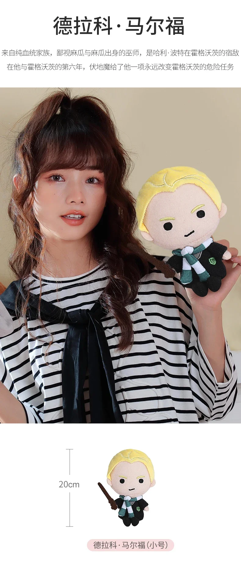 20&25cm New Original Harry Potter Plush Toy Scarf Ron Movie TV Stuffed Toys Doll Character Plush Doll PP Cute Birthday Gift Doll 20&25cm New Original Harry Potter Plush Toy Scarf Ron Movie TV Stuffed Toys Doll Character Plush Doll PP Cute Birthday Gift Doll