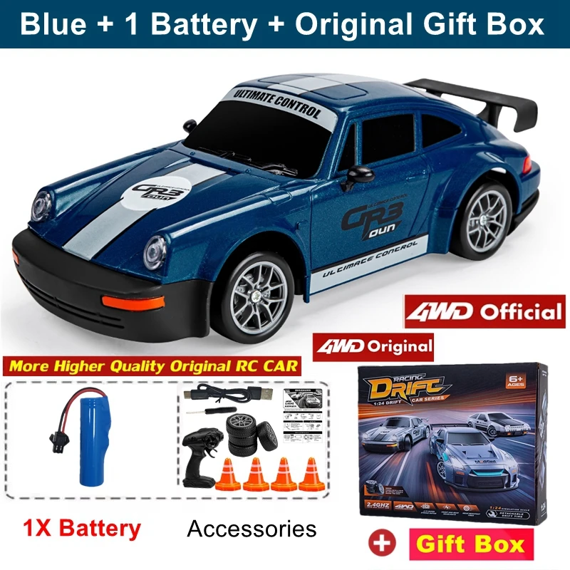 Blue 1B Gift Box