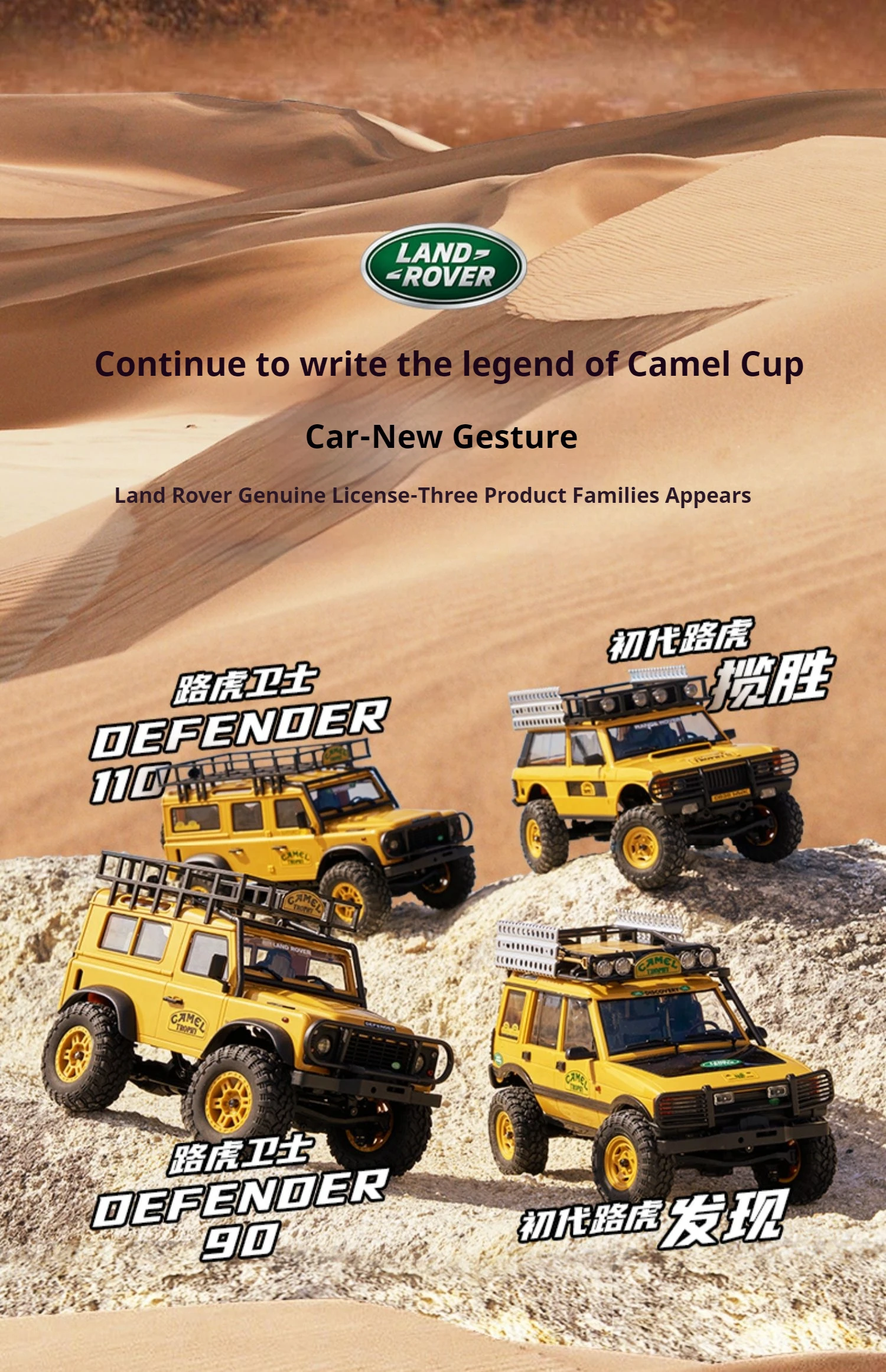 FMS new FCX24M 1/24 RC Land Rover series four-wheel drive electric remote control climbing off-road vehicle adult boy toy FMS new FCX24M 1/24 RC Land Rover series four-wheel drive electric remote control climbing off-road vehicle adult boy toy