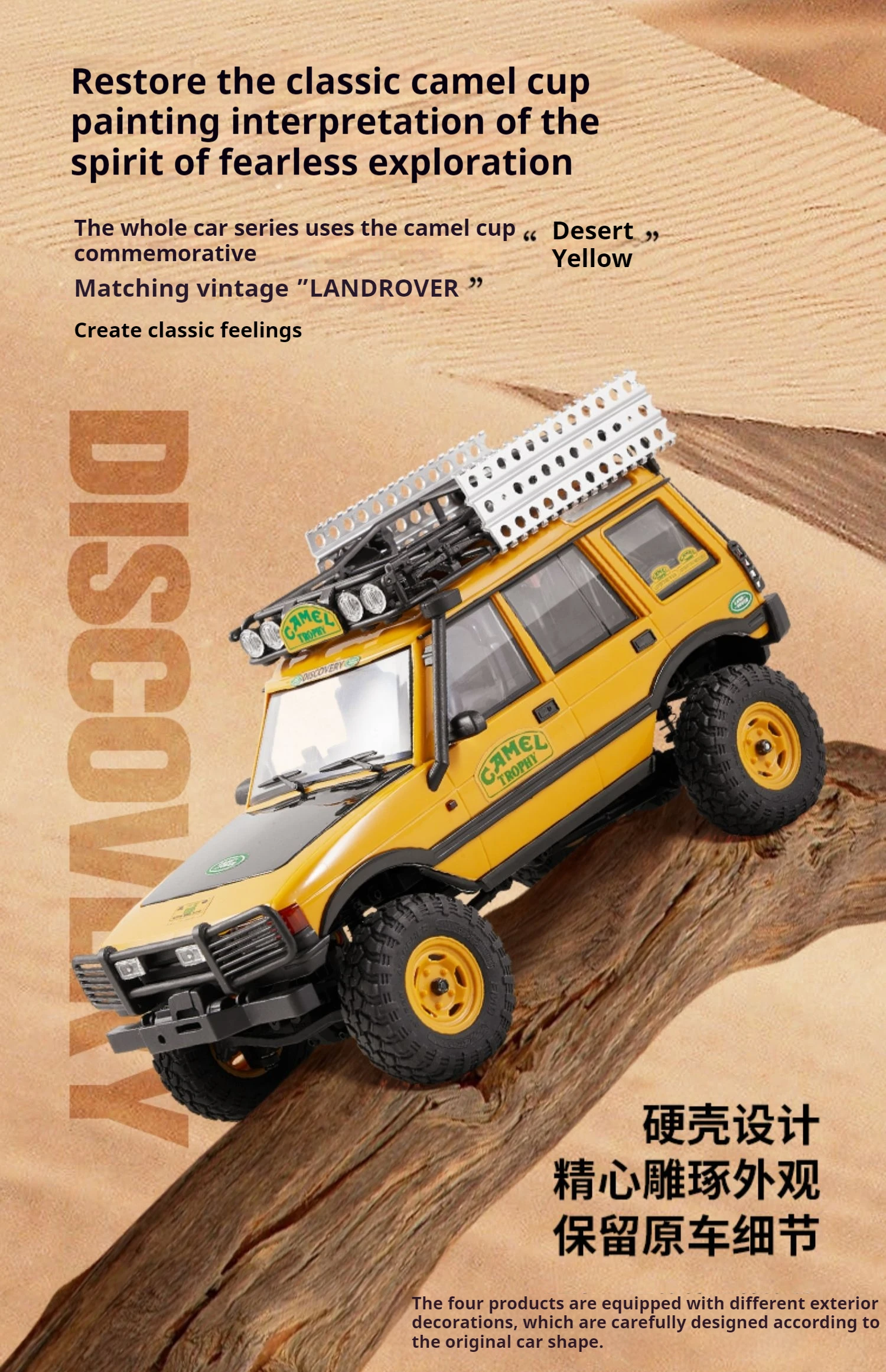 FMS new FCX24M 1/24 RC Land Rover series four-wheel drive electric remote control climbing off-road vehicle adult boy toy FMS new FCX24M 1/24 RC Land Rover series four-wheel drive electric remote control climbing off-road vehicle adult boy toy