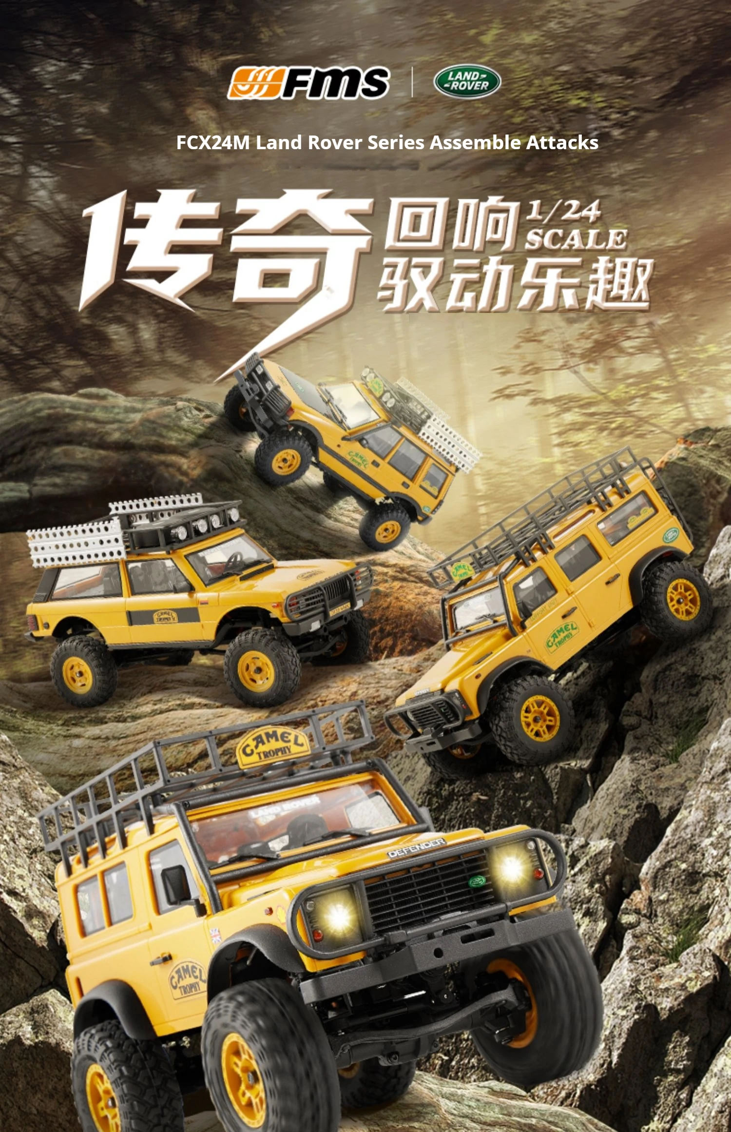 FMS new FCX24M 1/24 RC Land Rover series four-wheel drive electric remote control climbing off-road vehicle adult boy toy FMS new FCX24M 1/24 RC Land Rover series four-wheel drive electric remote control climbing off-road vehicle adult boy toy