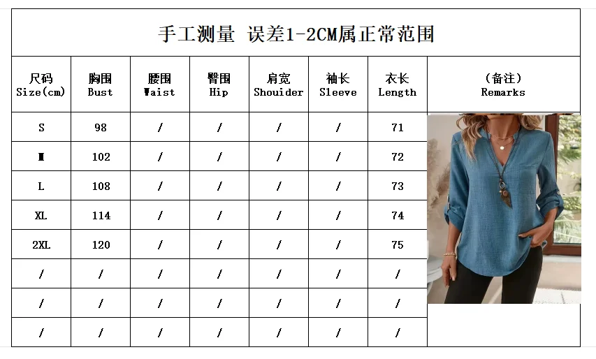 Solid Casual Loose Blouses For Women Fashion 2025 Autumn Vintage Women's Oversized Shirts And Blouses Elegant Youth Female Tops