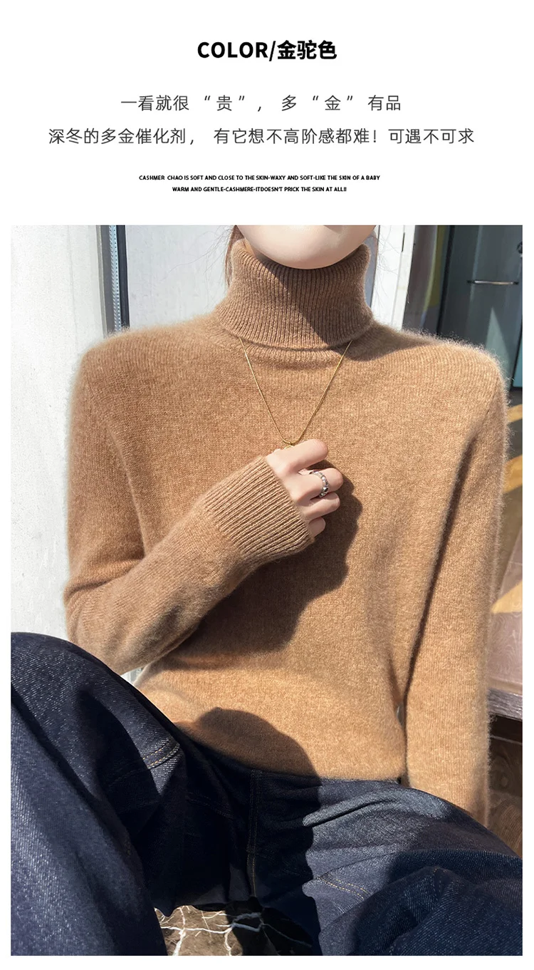 100% pure cashmere women's sweater high neck autumn and winter new style women's knitted pullover fashionable warm women's top
