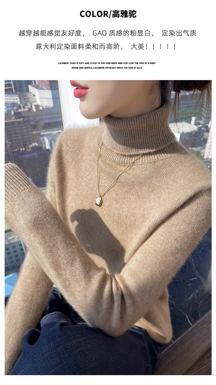 100% pure cashmere women's sweater high neck autumn and winter new style women's knitted pullover fashionable warm women's top