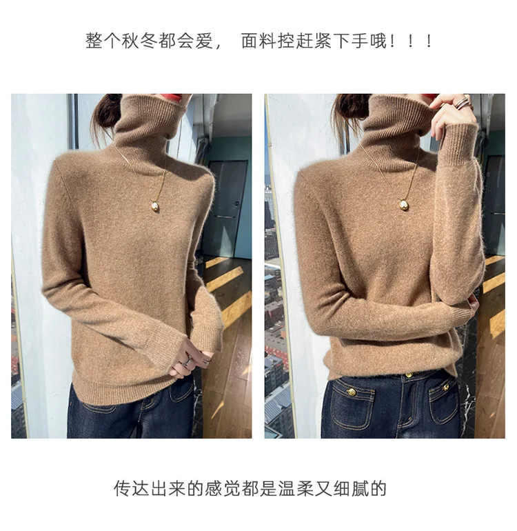 100% pure cashmere women's sweater high neck autumn and winter new style women's knitted pullover fashionable warm women's top