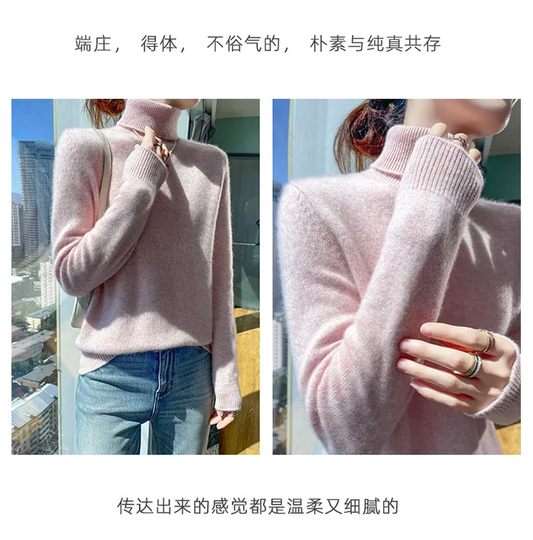 100% pure cashmere women's sweater high neck autumn and winter new style women's knitted pullover fashionable warm women's top