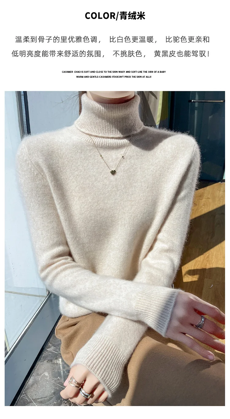 100% pure cashmere women's sweater high neck autumn and winter new style women's knitted pullover fashionable warm women's top