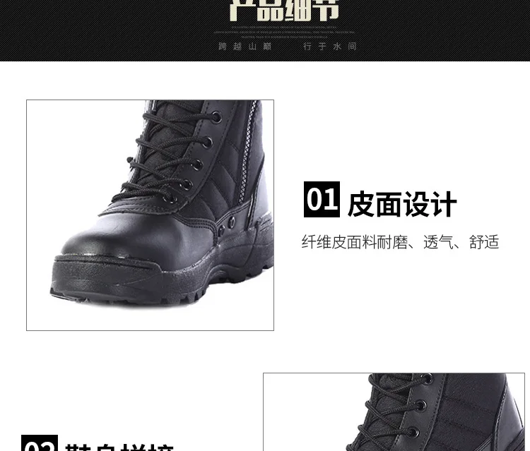 Men's Outdoor High-top Leather Boots Tactical Military Boots Black Thick-soled Shoes Lightweight and Wear-resistant Hiking Shoes