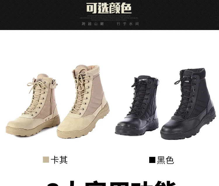 Men's Outdoor High-top Leather Boots Tactical Military Boots Black Thick-soled Shoes Lightweight and Wear-resistant Hiking Shoes