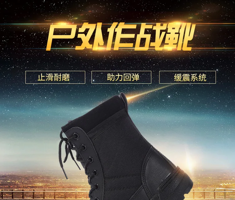 Men's Outdoor High-top Leather Boots Tactical Military Boots Black Thick-soled Shoes Lightweight and Wear-resistant Hiking Shoes