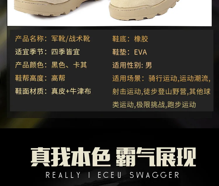 Men's Outdoor High-top Leather Boots Tactical Military Boots Black Thick-soled Shoes Lightweight and Wear-resistant Hiking Shoes