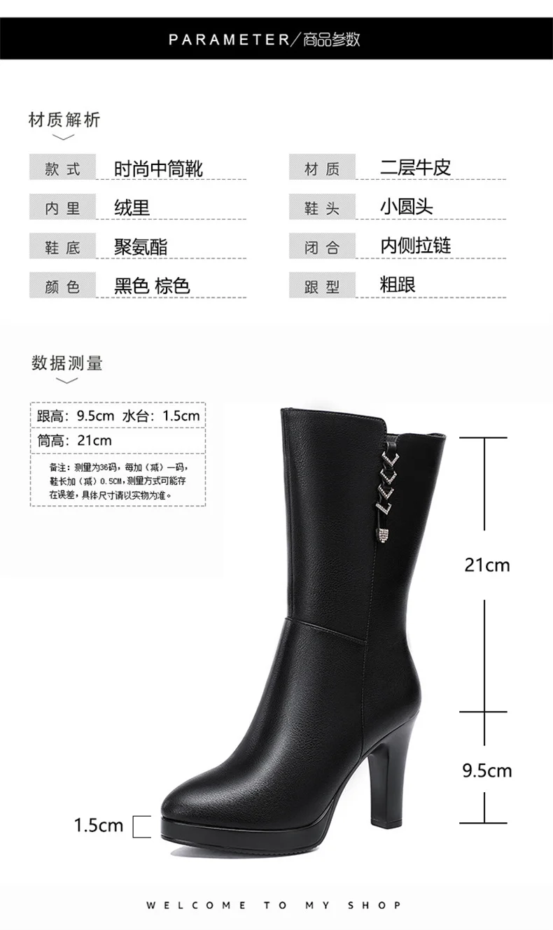 Women's Boots Autumn Winter Fashion  High Heel Round Toe Plush Soft Bottom Street Style Mid Calf Soft Leather Boots Office Mom