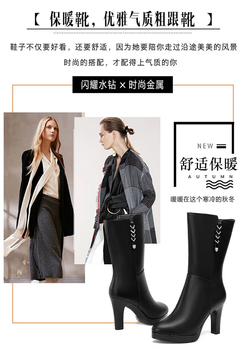 Women's Boots Autumn Winter Fashion  High Heel Round Toe Plush Soft Bottom Street Style Mid Calf Soft Leather Boots Office Mom