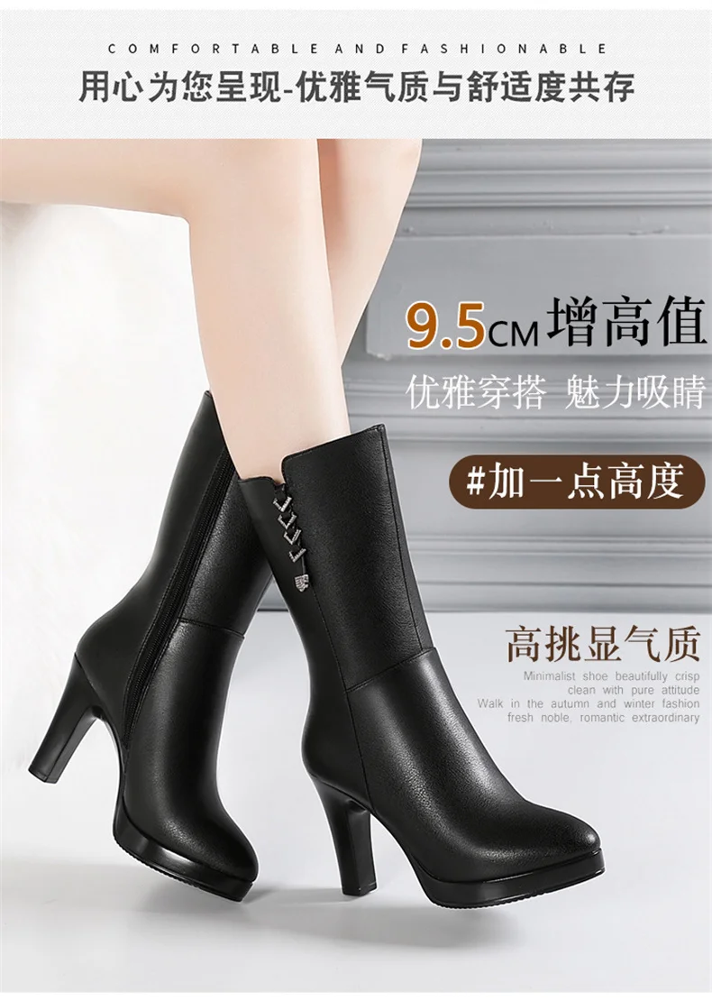 Women's Boots Autumn Winter Fashion  High Heel Round Toe Plush Soft Bottom Street Style Mid Calf Soft Leather Boots Office Mom