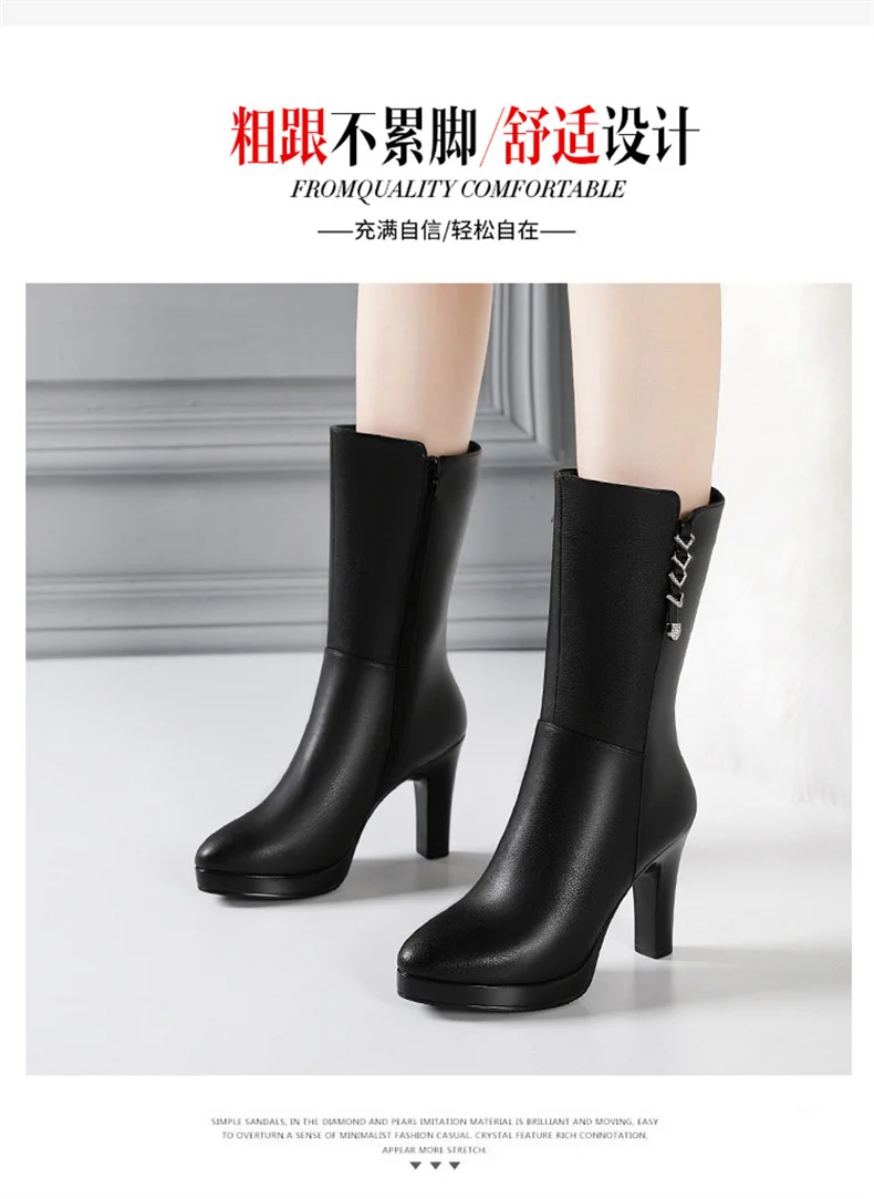 Women's Boots Autumn Winter Fashion  High Heel Round Toe Plush Soft Bottom Street Style Mid Calf Soft Leather Boots Office Mom