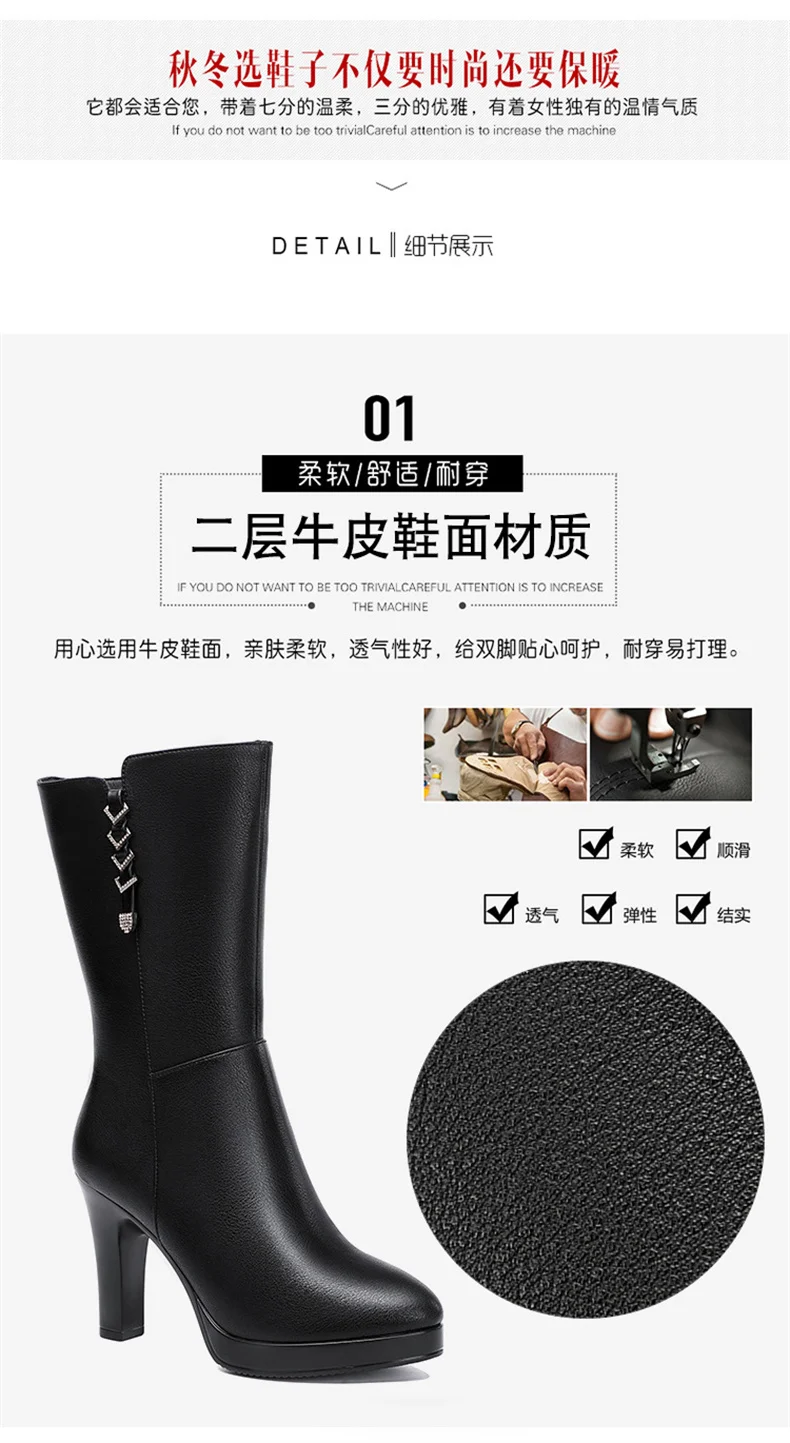 Women's Boots Autumn Winter Fashion  High Heel Round Toe Plush Soft Bottom Street Style Mid Calf Soft Leather Boots Office Mom