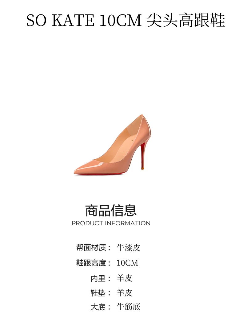 Women heels Naked color Women's elegant high heel Luxury Black shoes woman 2025 Red Shiny Bottoms Pointed Toe party Ladies Women