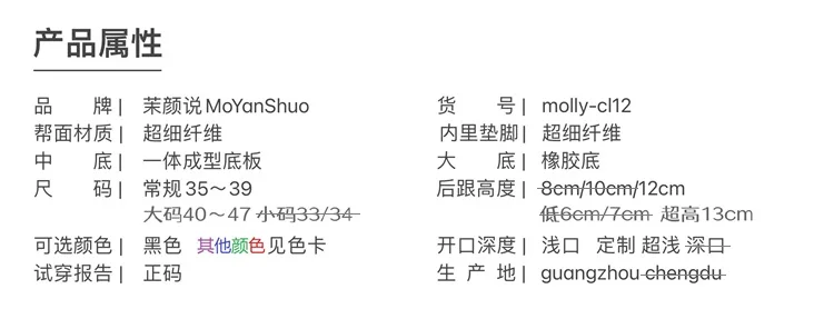 New shallow classic patent leather 12cm fashionable and versatile work high heels nude 10cm thin heel plus size 33-46