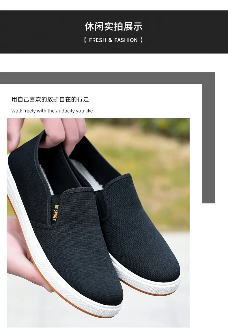 Zapatos Hombre men's canvas shoes, casual sports shoes, men's comfortable men's board shoes, new black sports shoes