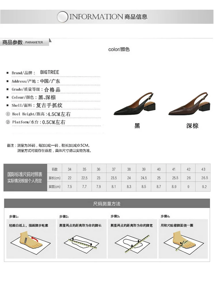 New Product Medium Heel Women Single Shoes Pointed Toe Shallow Mouth Ladies Pumps Coarse Heels Comfortable Work High Heels Shoes