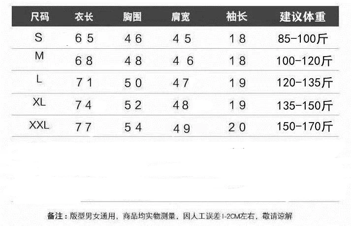 New men's summer set, summer men's fashionable sports short sleeved pants two-piece set, casual sportswear men's running and jog