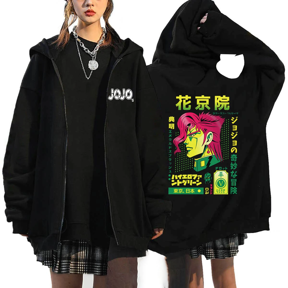 JoJo's Bizarre Adventure Anime Hooded Men Women Hot Manga Zipper Hoodies Plus Size Sweatshirt Harajuku Streetwear Zip Up Jacket