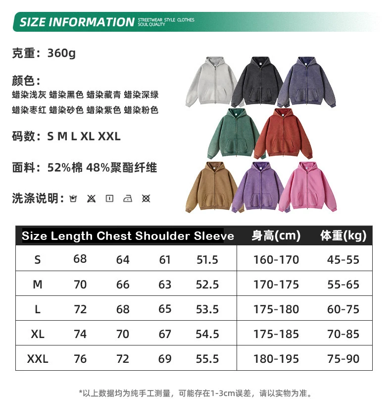 Batik fleece zippered hoodie Batik fleece zippered hoodie