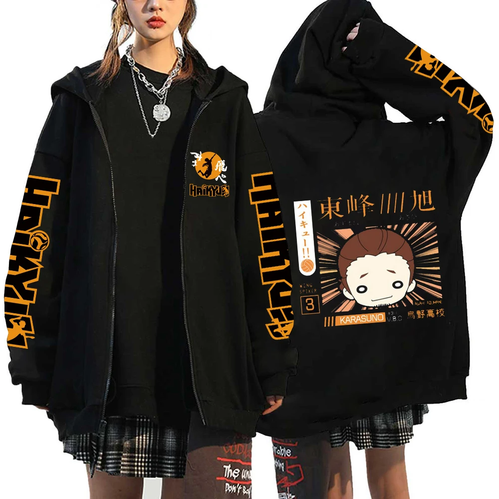 Haikyuu Japan Anime Zip Up Hoodie Karasuno High School Hooded Men Women Sweatshirts Harajuku Autumn Winter Unisex Pullover
