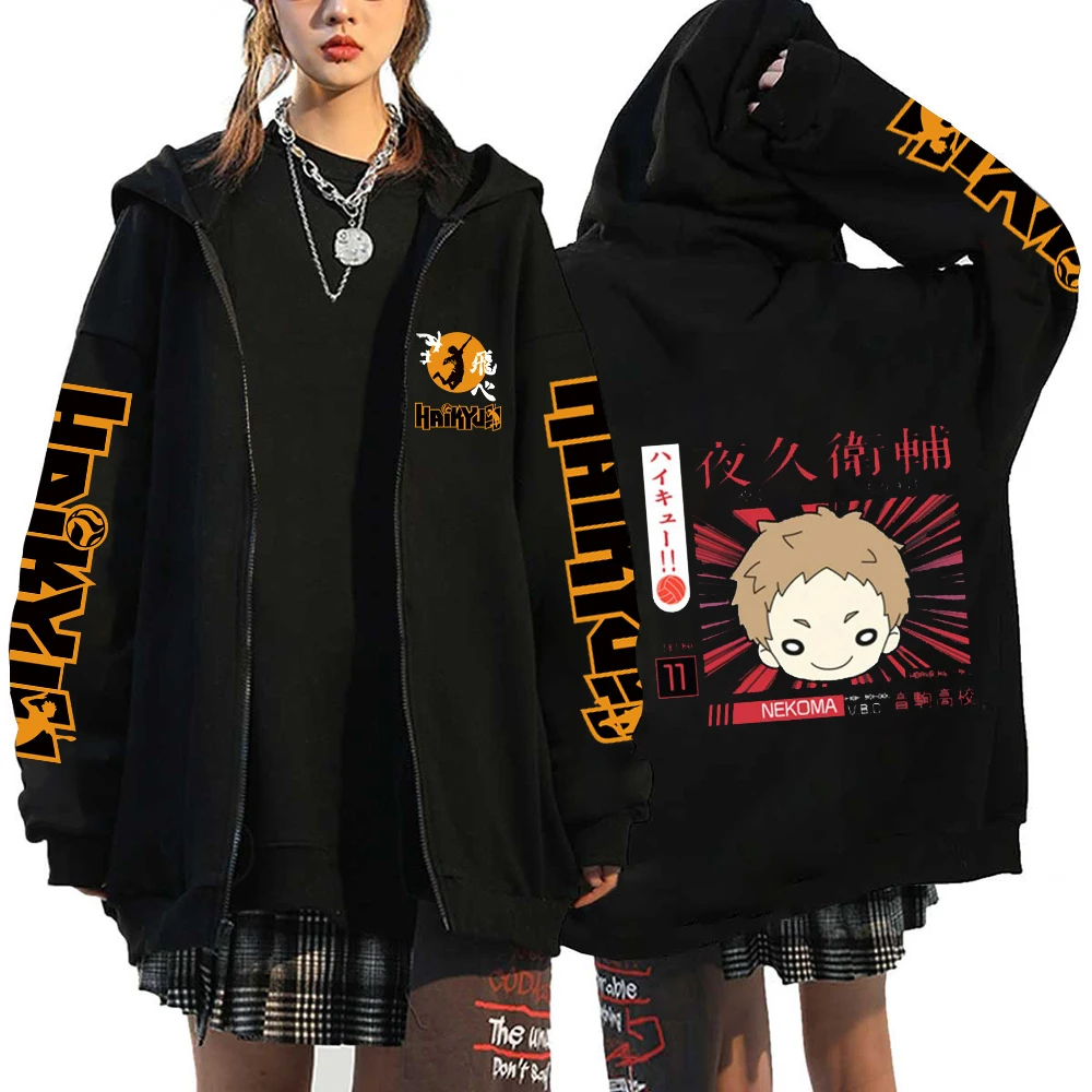 Haikyuu Japan Anime Zip Up Hoodie Karasuno High School Hooded Men Women Sweatshirts Harajuku Autumn Winter Unisex Pullover