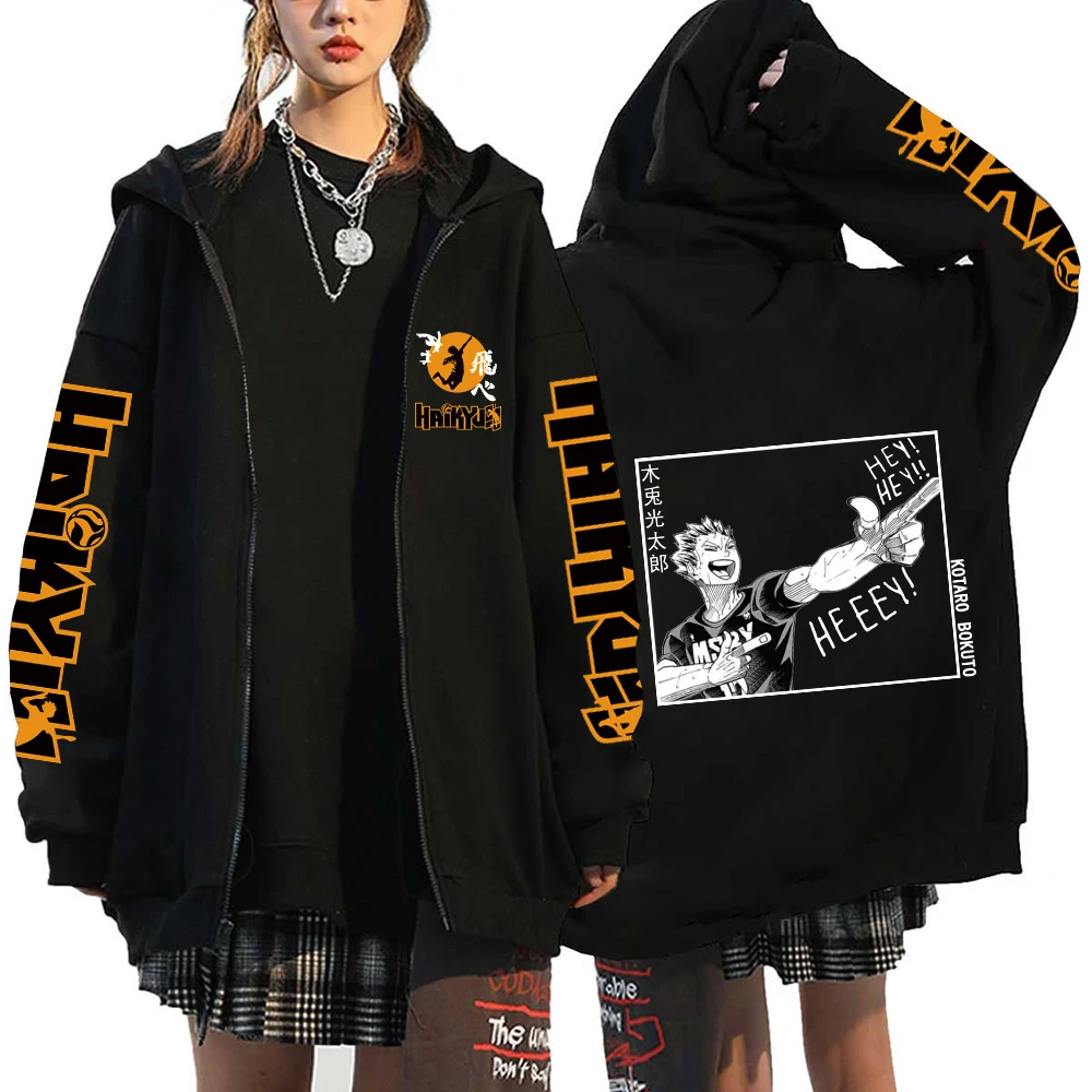 Haikyuu Japan Anime Zip Up Hoodie Karasuno High School Hooded Men Women Sweatshirts Harajuku Autumn Winter Unisex Pullover
