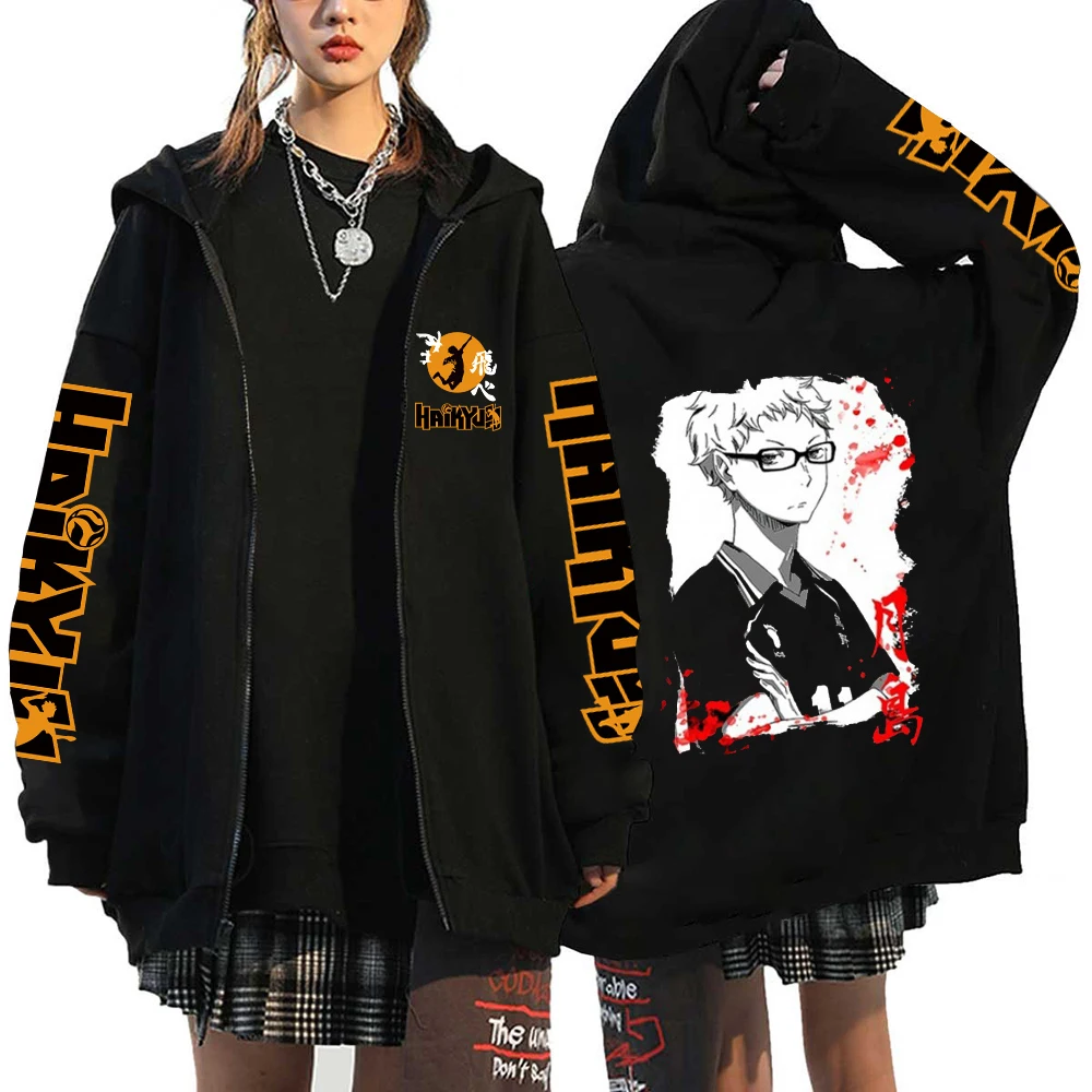 Haikyuu Japan Anime Zip Up Hoodie Karasuno High School Hooded Men Women Sweatshirts Harajuku Autumn Winter Unisex Pullover