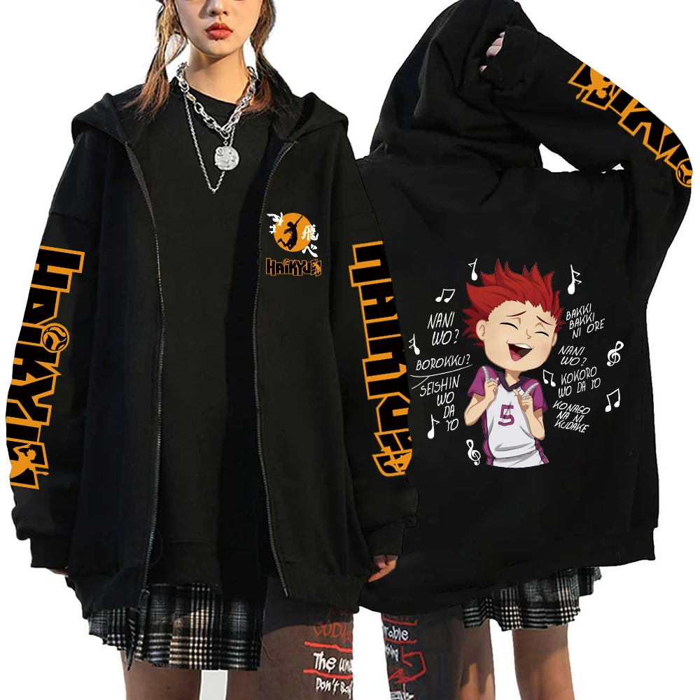 Haikyuu Japan Anime Zip Up Hoodie Karasuno High School Hooded Men Women Sweatshirts Harajuku Autumn Winter Unisex Pullover