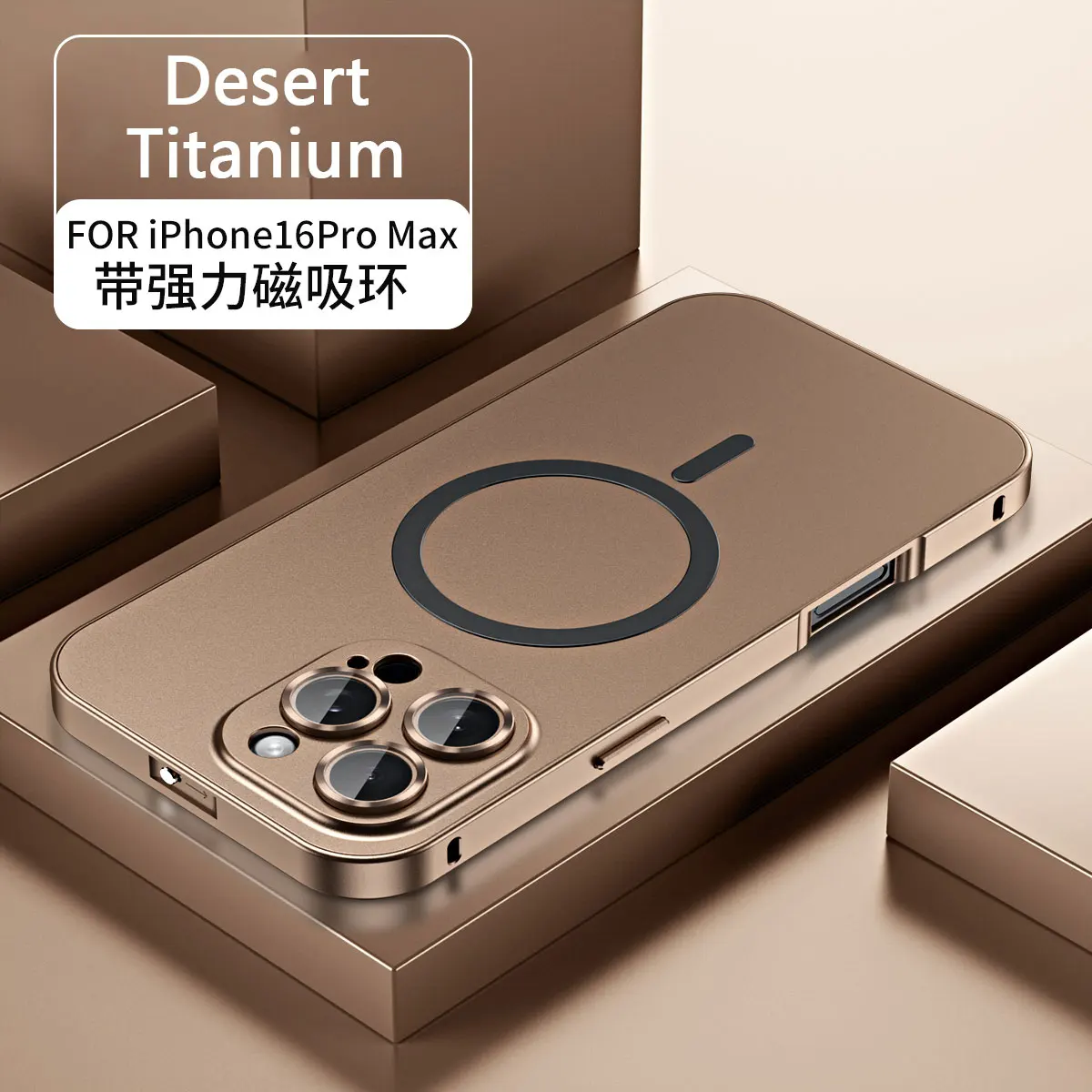 Desert Titanium