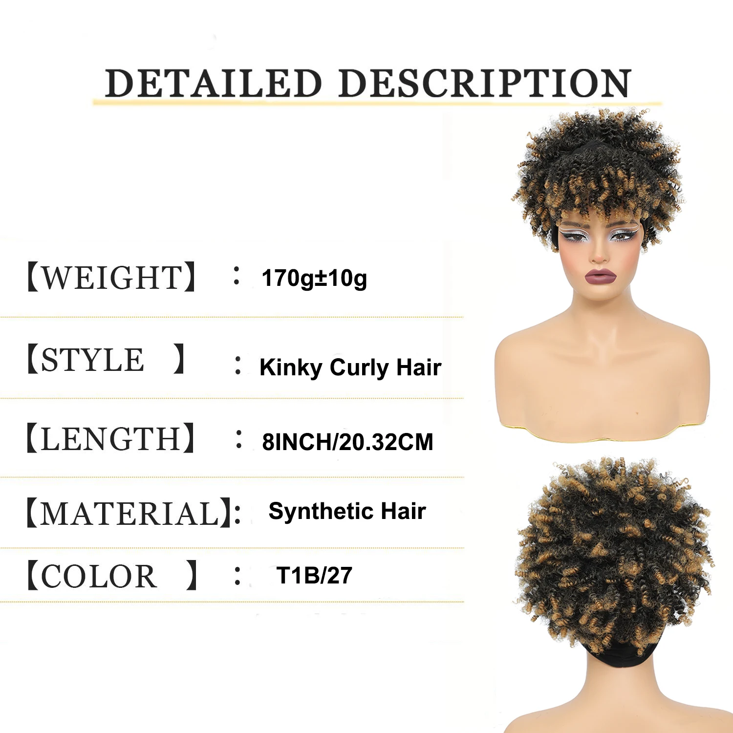 Ombre Headband Wig Short Afro Kinky Curly Headband Wig with Bangs for Women Natural Synthetic Curly Wigs with Head Wrap