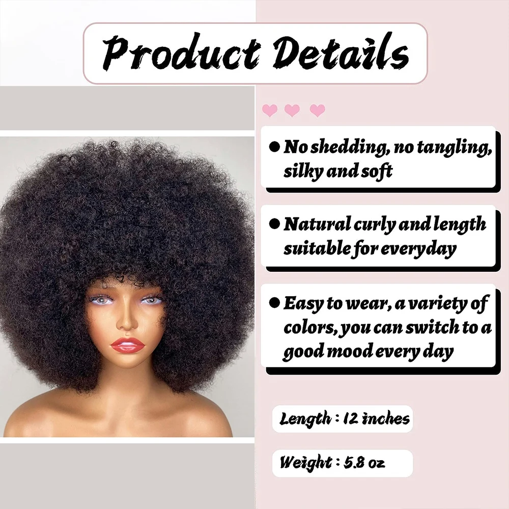 Afro Kinky Curly Short Human Hair Wigs With Thick Bangs Fluffy Natural Bob Wig Glueless Brazilian Full Machine Made Wigs On Sale