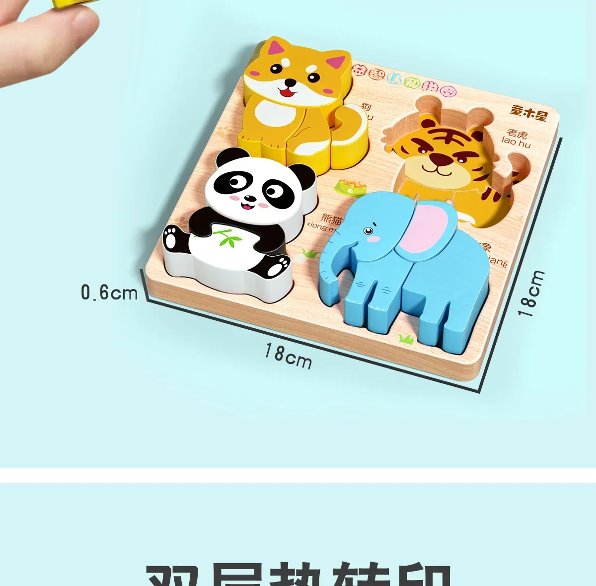 Baby Montessori Education Toys Kids 3D Wooden Puzzle Animal Traffic Jigsaw Toddlers Early Learning Educational Cognitive Games