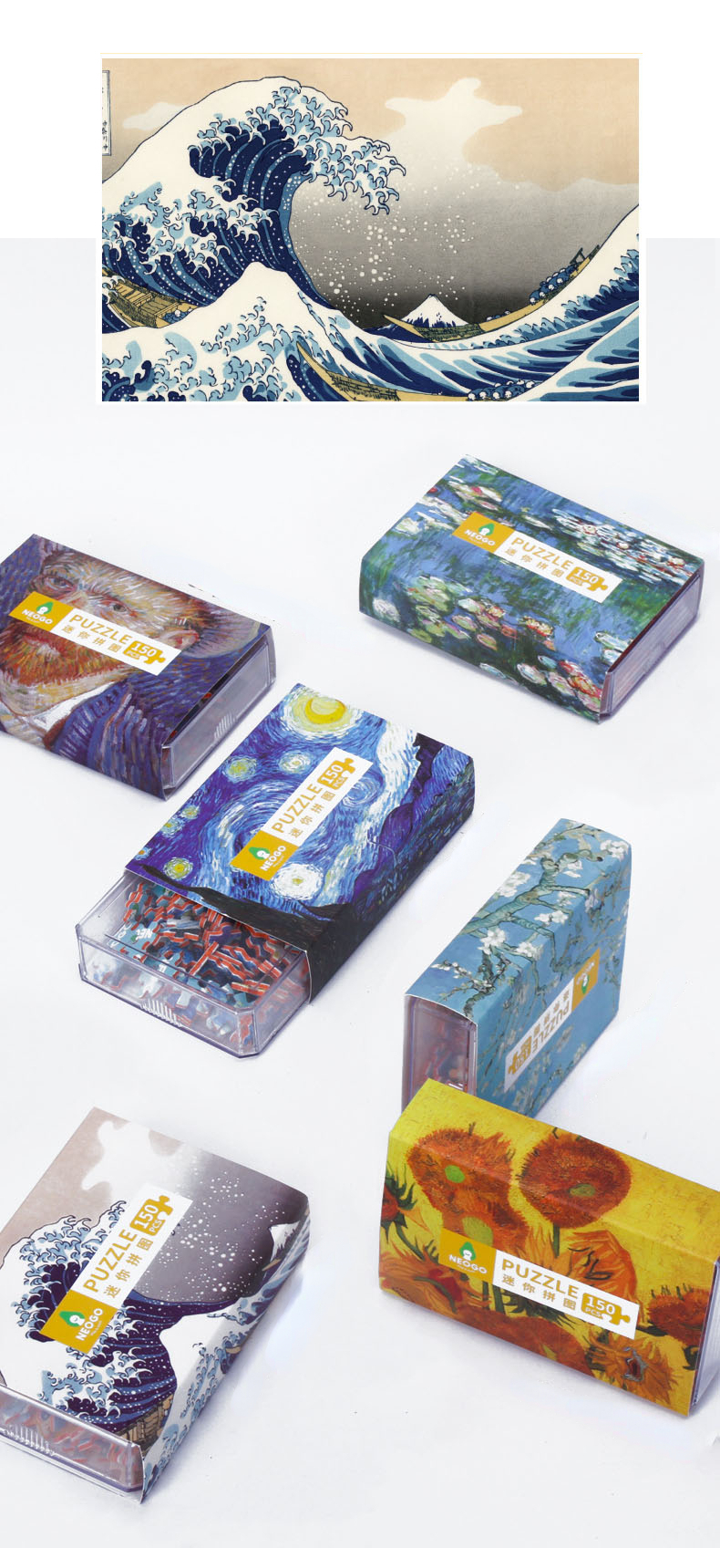 150pcs Matchbox Mini Cardboard Jigsaw Puzzles Toys for Children Adults Learning Educational Assemble Toy Games Jigsaw