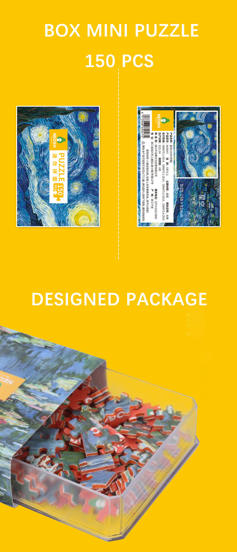 150pcs Matchbox Mini Cardboard Jigsaw Puzzles Toys for Children Adults Learning Educational Assemble Toy Games Jigsaw