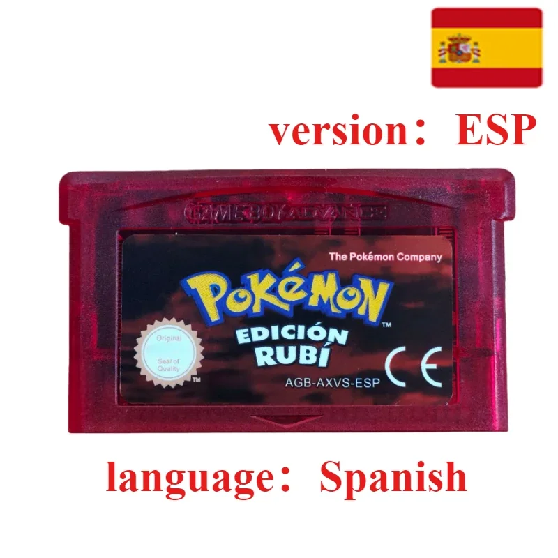 RUBI-ESP