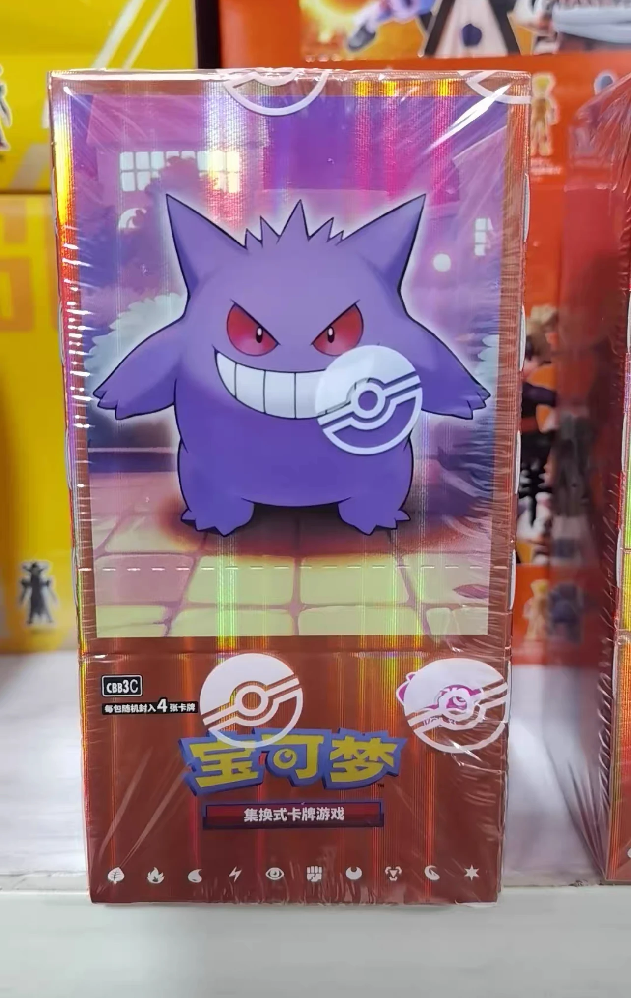 100% Original Pokemon Gem Pack Vol.3 Booster Box Simplified Chinese Pokemon Gem Pack Vol 3 pokemon gem pack vol.1 gempack vol.2 100% Original Pokemon Gem Pack Vol.3 Booster Box Simplified Chinese Pokemon Gem Pack Vol 3 pokemon gem pack vol.1 gempack vol.2