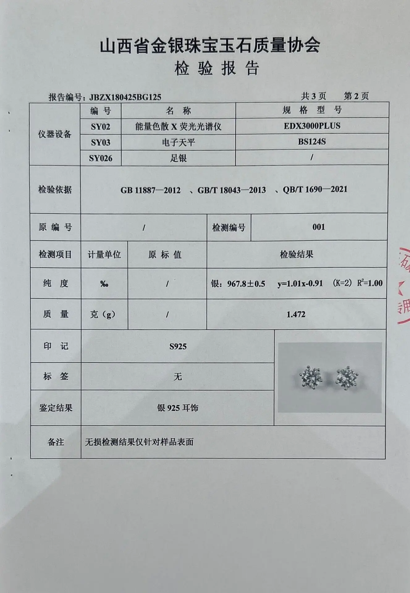 1.0CT Moissanite Small Hoop Earrings Lab Diamond Hoop Huggies Earrings Sterling Silver Cartilage Earrings for Women Girls Teens