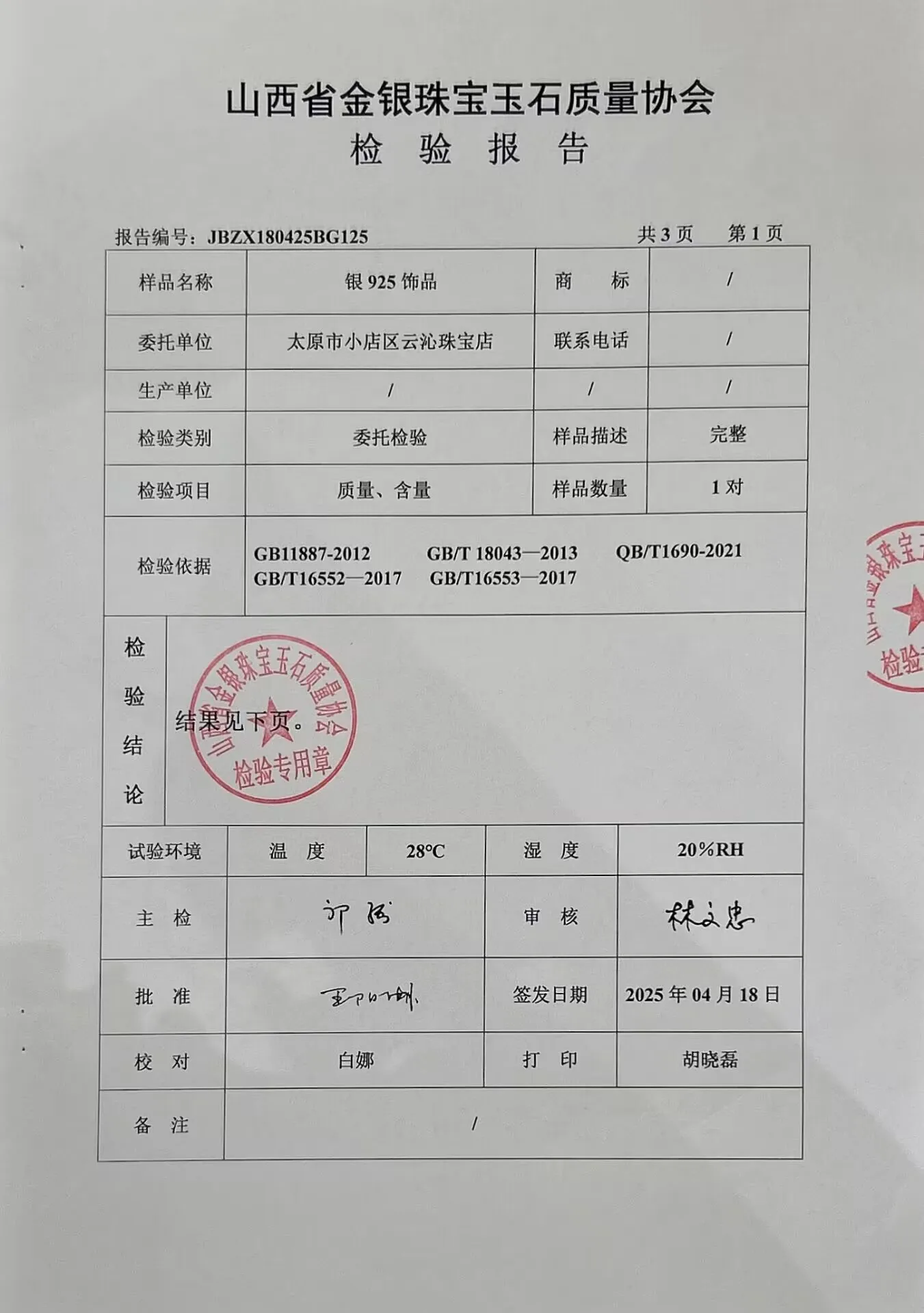 D VVS1 Moissanite Stud Earrings For Women Pass Diamond Tester Pen S925 Platinum plating Moissanita With 2 Certificates